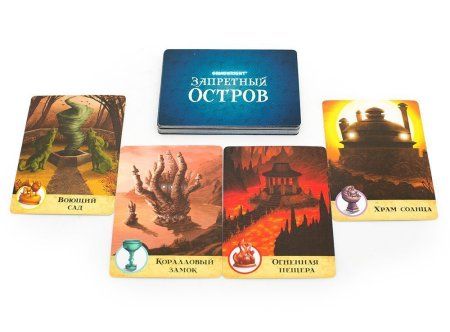 Настольная игра: Стиль жизни "Запретный остров" RE-4650000320095