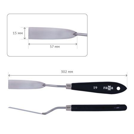 Мастихин ГАММА "Студия" №19 RE-2131018_01_22