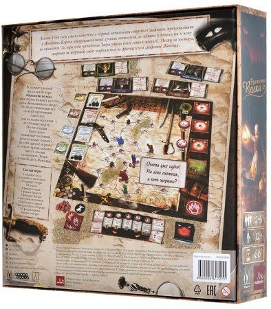Настольная игра: Братство волка MAG119946