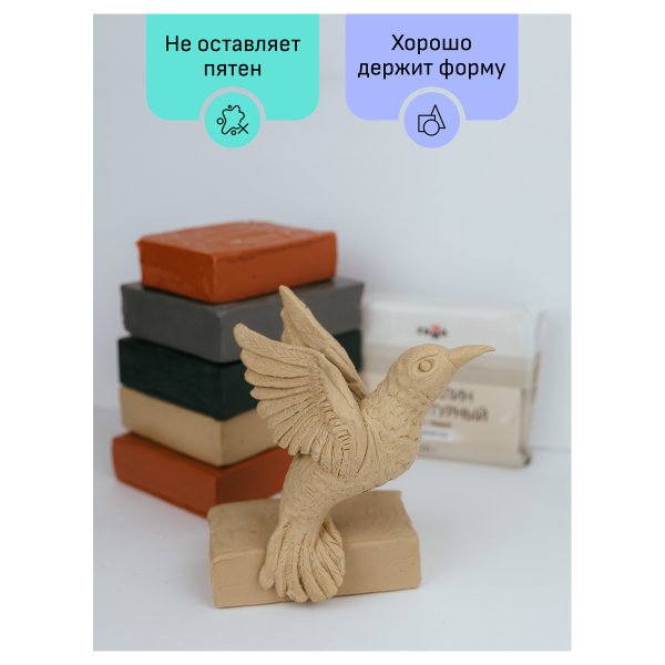 Пластилин скульптурный ГАММА "Студия" 1 кг серый мягкий RE-2.80.Е100.004.2