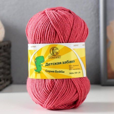 Пряжа Камтекс КТ "Детская забава" 80% акрил, 20% микрофибра 1 x 50 г 140 м 088 брусника KAM-ZABAV-088