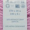 Пряжа Пехорская ПТ "Перспективная" 50% мериносовая шерсть, 50% акрил 1 х 100 г 270 ± 16 м №389 св.фиалка PEH-PER-389