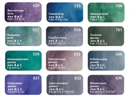 Набор акварели БЕЛЫЕ НОЧИ Грануляция 12 шт x 2.5 мл, пластик NP-19422005