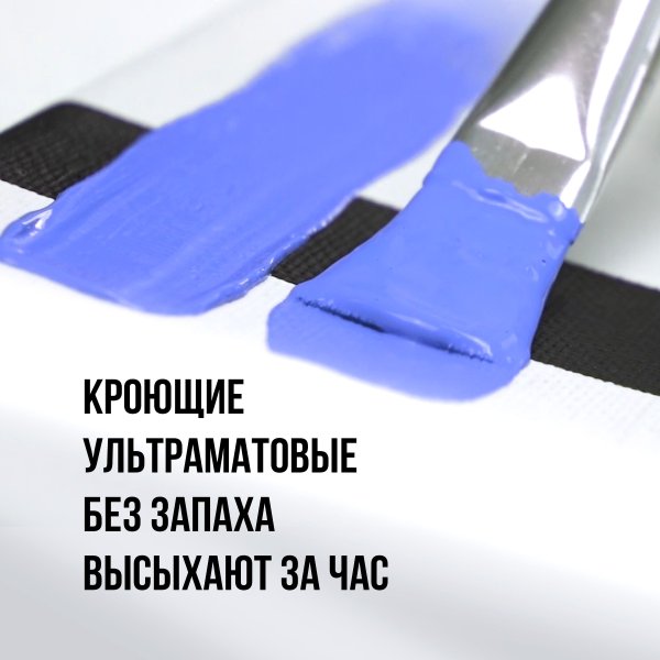 Краска "Акрил Де Люкс" 20 мл