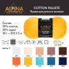 Пряжа ALPINA Cotton Pallete 50% хлопок, 50% акрил 1 х 50 г 205 ± 5 м