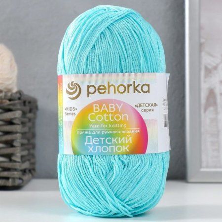 Пряжа Пехорская ПТ "Детский хлопок" 100% мерсеризованный хлопок 1 x 100 г 330 м ± 6 м №063 льдинка PEH-DHL-063