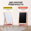 Детский мольберт двухсторонний 114 x 47 x 40 см высота регулируется SIM-5054158 Детский мольберт двухсторонний 114 x 47 x 40 см высота регулируется SIM-5054158