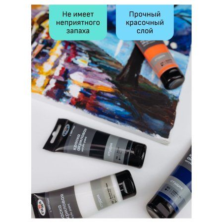 Краска акриловая художественная ГАММА "Студия" 110 мл, пластиковая туба, белила титановые RE-2802110009