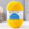 Пряжа Пехорская ПТ "Популярная" 50% шерсть, 50% акрил 1 х 100 г 133 ± 8 м №012 желток PEH-POP-012