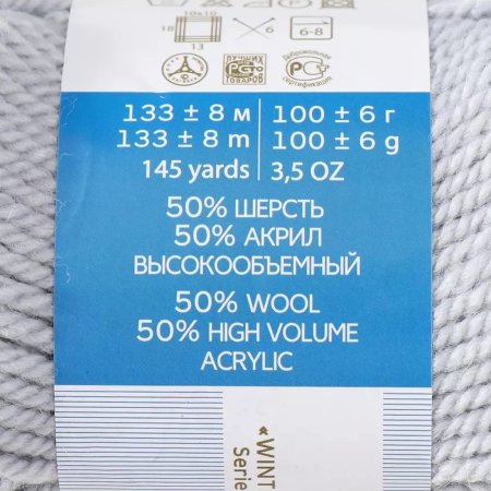 Пряжа Пехорская ПТ "Популярная" 50% шерсть, 50% акрил 1 х 100 г 133 ± 8 м №008 св.серый PEH-POP-008