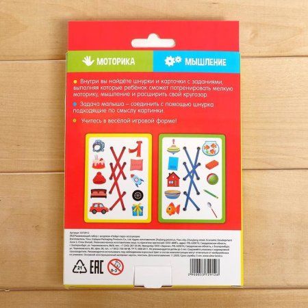 Развивающий набор "Найди пару" ассоциации, с шнурком SIM-5372912 Развивающий набор "Найди пару" ассоциации, с шнурком SIM-5372912