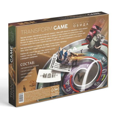 Трансформационная игра "Внутренняя обида" 80 карт, игровое поле, кубик, 16+ SIM-10321127