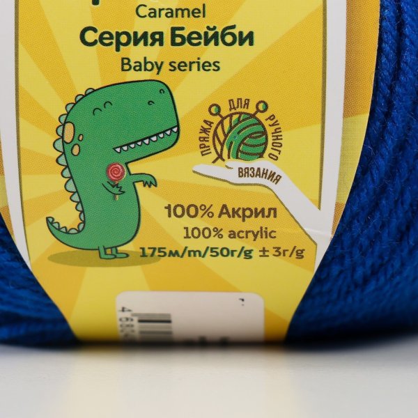 Пряжа Камтекс КТ "Карамелька" 100% акрил 1 х 50 г 175 м 019 василек KAM-CAR-019