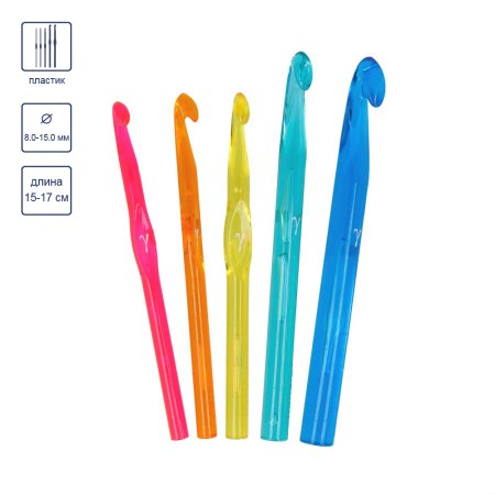 Набор крючков GAMMA пластик d 8, 9, 10, 12, 15 мм 15-17 см 5 шт в чехле SV-02-15