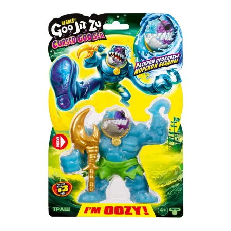 Гуджитсу. Игрушка тянущ. фигурка Траш Керсд Гу-Сиа. ТМ GooJitZu ROS-42730