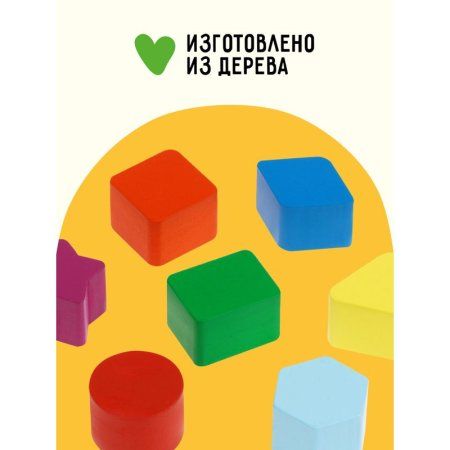 Развивающая игрушка ТРИ СОВЫ Сортер "Фигуры в шкатулке" дерево, 7 деталей RE-РИ_46533