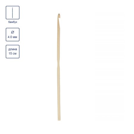 Крючок GAMMA бамбук d 4.0 мм 15 см в чехле CHB-40