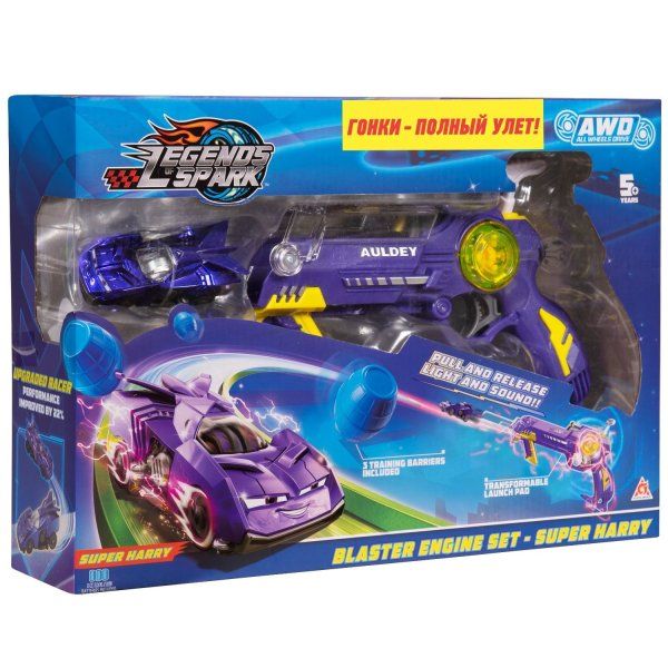Легенды Спарка. Игровой набор супербластер+машина Гарри. ТМ Legends of Spark ROS-38799