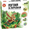 Настольная игра: Десятое Королевство Aктив time "Погоня за морковкой" KOR-70043