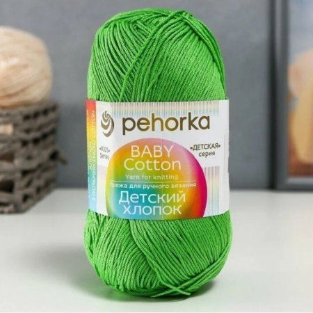 Пряжа Пехорская ПТ "Детский хлопок" 100% мерсеризованный хлопок 1 x 100 г 330 м ± 6 м №065 экзотика PEH-DHL-065