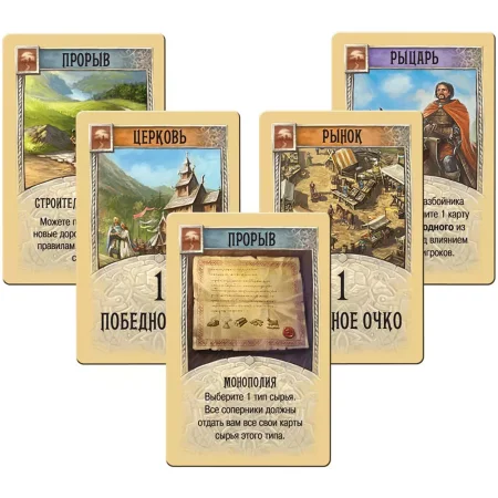Настольная игра: Колонизаторы (Catan, 2024) MAG915853