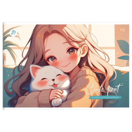 Альбом для рисования 20л. A4 BG "Cute pet" на скрепке RE-АР4ск20_08597