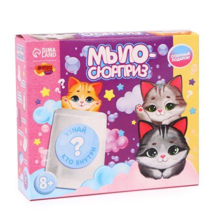 Набор для творчества "Мыло своими руками. Чудо сюрприз" SIM-7878188