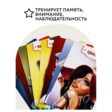 Настольная игра: ТРИ СОВЫ "Мафия" 14 карточек, метал. Коробка RE-НИ_47629