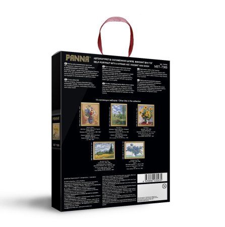 Набор для вышивания PANNA Золотая серия. Автопортрет в соломенной шляпе 21.5 х 27 см MET-7365