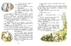 Книга: Милн А. Винни-Пух ROS-33097