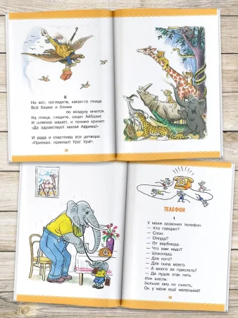 Книга: Сказки в картинках В. Сутеева EKS-593650