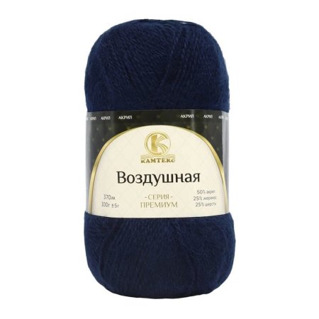 Пряжа Камтекс КТ "Воздушная" 50% акрил, 25% шерсть, 25% мериносовая шерсть 1 х 100 г 370 м №173 синий KAM-VOZ-173