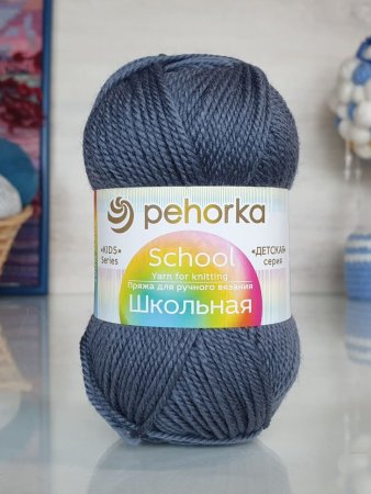 Пряжа Пехорская ПТ "Школьная" 100% акрил 1 х 50 г 150 м №174 сталь PEH-SHKOL-174