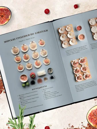 Книга: Идеальный вкус. Карманная книга гурмана EKS-851477