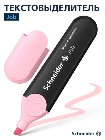 Текстовыделитель Schneider "Job" 1-5 мм, пастельный розовый RE-1529