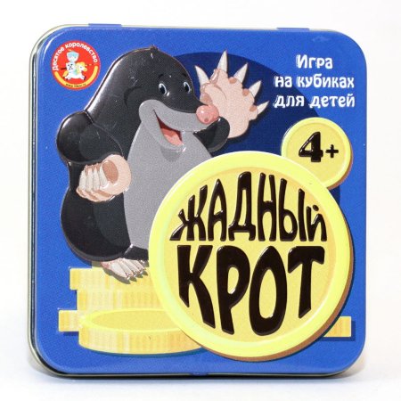 Настольная игра: Пластиковые кубики. Жадный крот (жестяная коробочка) MAG03562