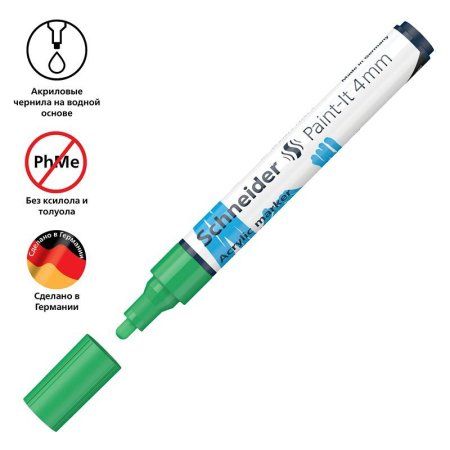 Набор маркеров акриловых Schneider "Paint-it 320" 4 мм 6 шт, ассорти RE-120295