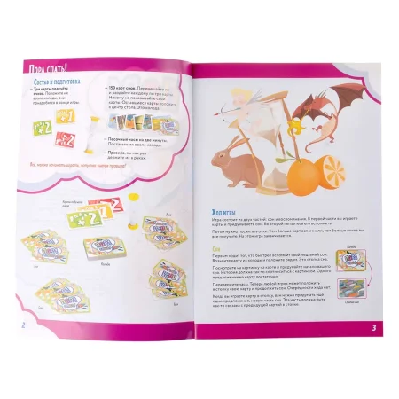 Настольная игра: Пора спать! MAG116871