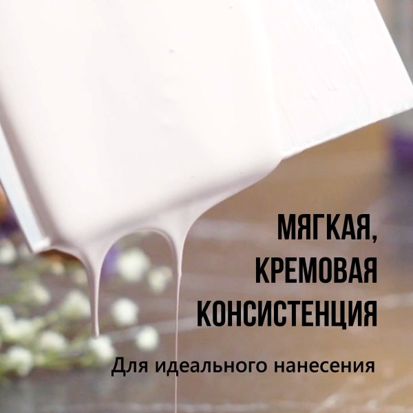 Краска "Акрил Де Люкс" 20 мл