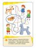 Разв.карточки. Развиваем логику, внимание, память (Готовимся к школе 5+) ROS-35799