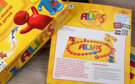 Настольная игра: ALIAS Junior (Скажи иначе (детская, компактная) MAG58791