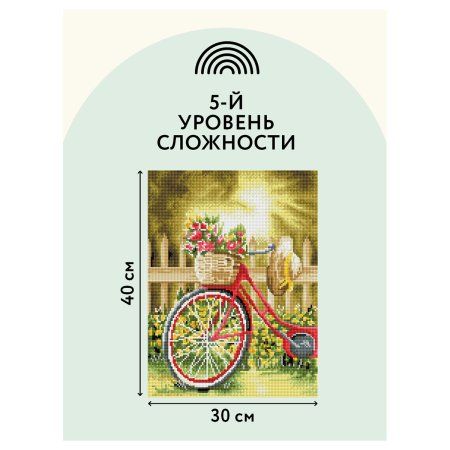 Алмазная мозаика ТРИ СОВЫ "Солнечный день" 30 x 40 см, холст на подрамнике RE-АМП3040_47587