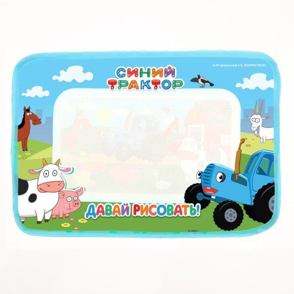 Коврик для рисования водой Синий трактор SL-05655 SIM-7370824