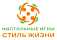 Стиль жизни