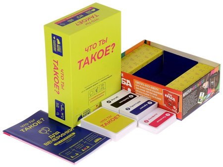 Настольная игра: Что ты такое? MAG952114