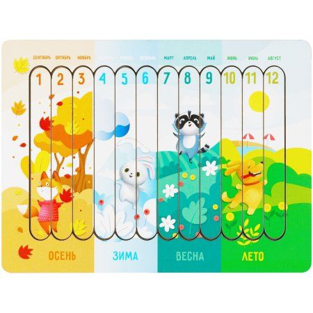 Деревянный пазл - палочки ТРИ СОВЫ "Времена года" 12 деталей на подложке, фанера, ХДФ RE-ПЗ00124