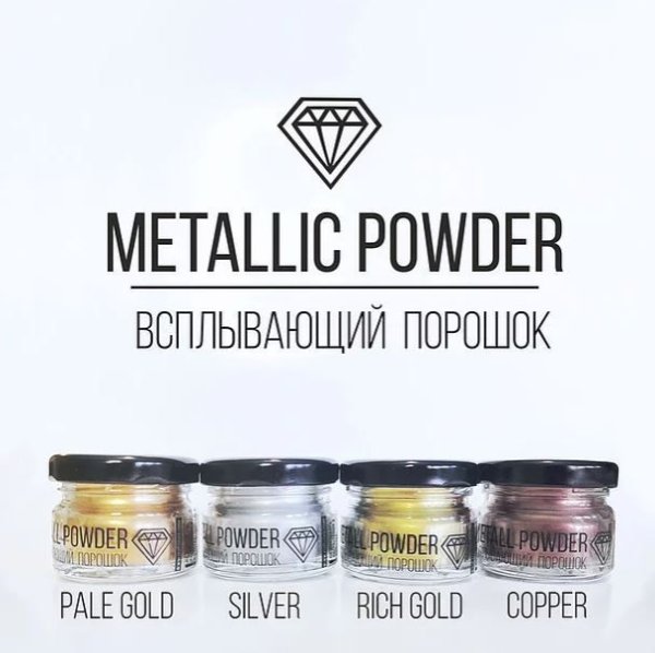 Всплывающий порошок Metallic Powder 10 г Copper Медный EPX-MET-POW-01