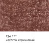 Карандаш цветной художественный VISTA-ARTISTA Gallery 1 шт 724 Махагон коричневый (Mahogany brown) VGCP-724