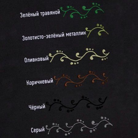 Контур по стеклу туба 20 мл Черный 1609081