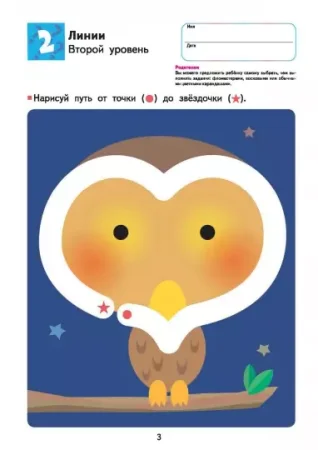 Книга: Развитие мышления. Творческие способности MIF-693383